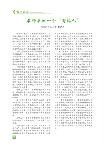 页码 (5) 页码 (5)